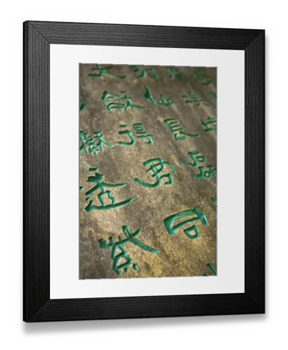 Framed Print : China, Guangxi Zhuang Autonomous Region, Guilin City. Chinese writing engraved on a stone