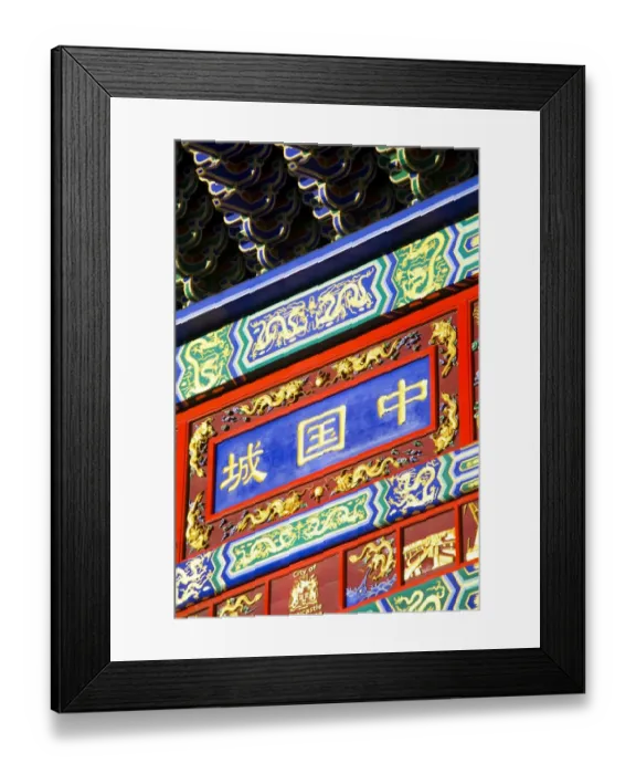 Framed Print : England, Tyne and Wear, Newcastle Upon Tyne. Detail of Chinese artwork Framed Print : England, Tyne and Wear, Newcastle Upon Tyne. Detail of Chinese artwork