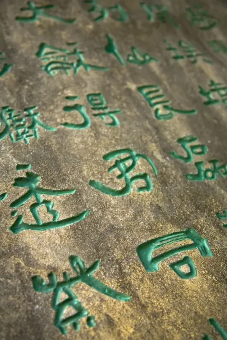 Framed Print : China, Guangxi Zhuang Autonomous Region, Guilin City. Chinese writing engraved on a stone