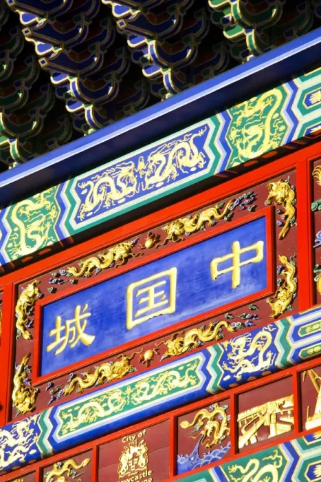 Framed Print : England, Tyne and Wear, Newcastle Upon Tyne. Detail of Chinese artwork Framed Print : England, Tyne and Wear, Newcastle Upon Tyne. Detail of Chinese artwork